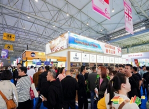 网红食品品牌预定2026南京秋糖展位｜费用缴纳流程与注意事项