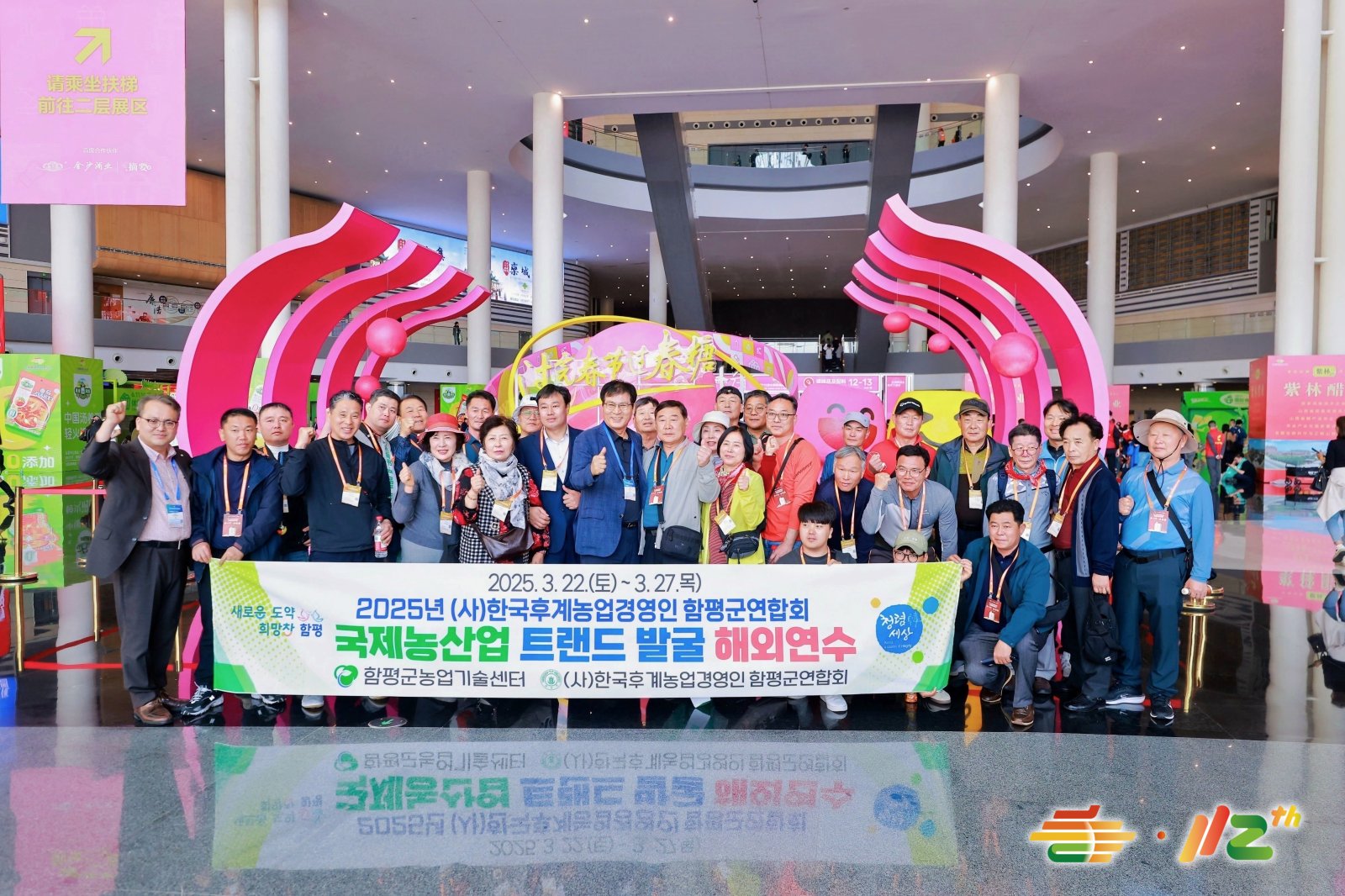 2027成都春季糖酒会(春糖)-2027第116届成都春季全国糖酒会_2027成都糖酒会_2027年春季糖酒会