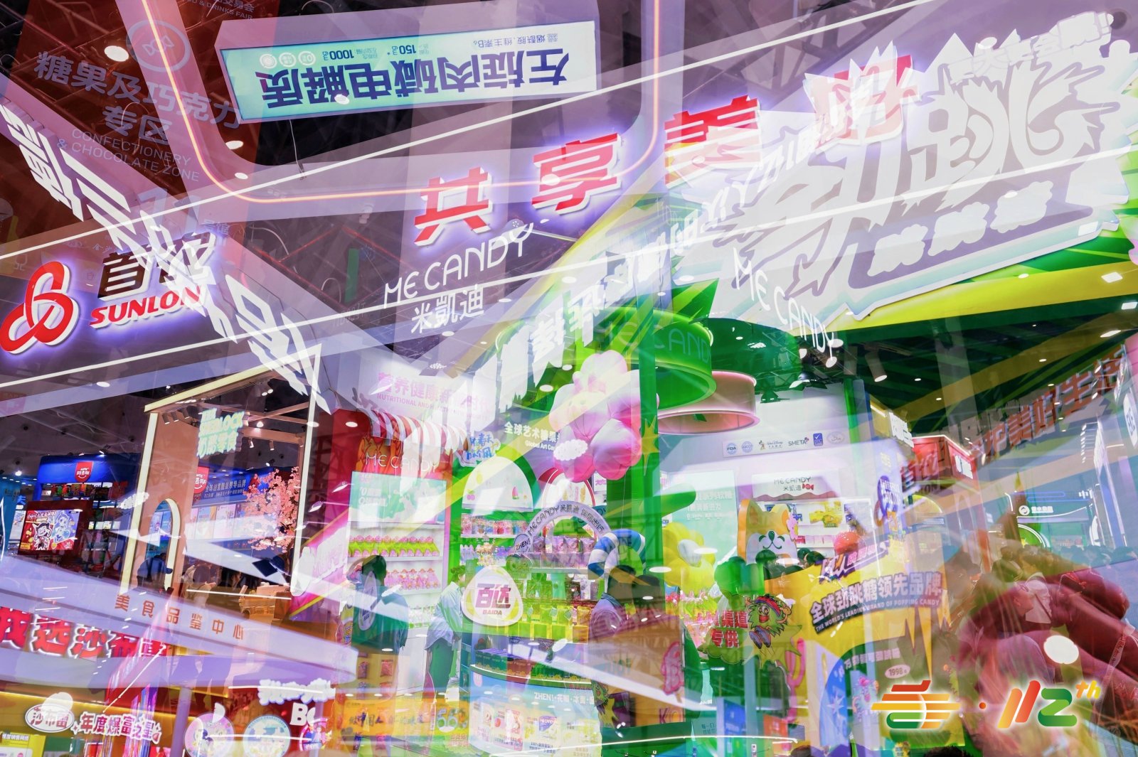 2027成都春季糖酒会(春糖)-2027第116届成都春季全国糖酒会_2027成都糖酒会_2027年春季糖酒会