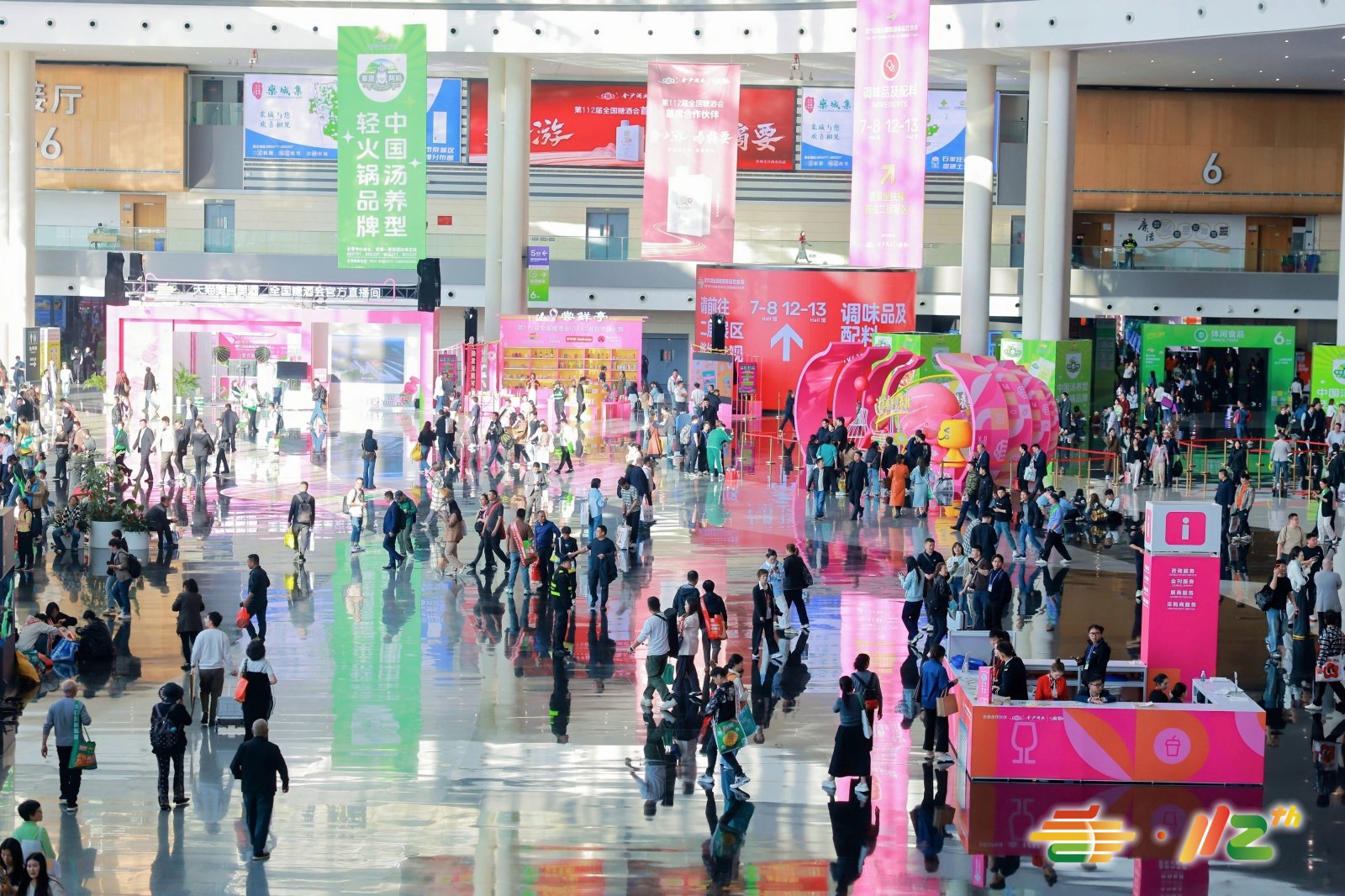 2027成都春季糖酒会(春糖)-2027第116届成都春季全国糖酒会_2027成都糖酒会_2027年春季糖酒会